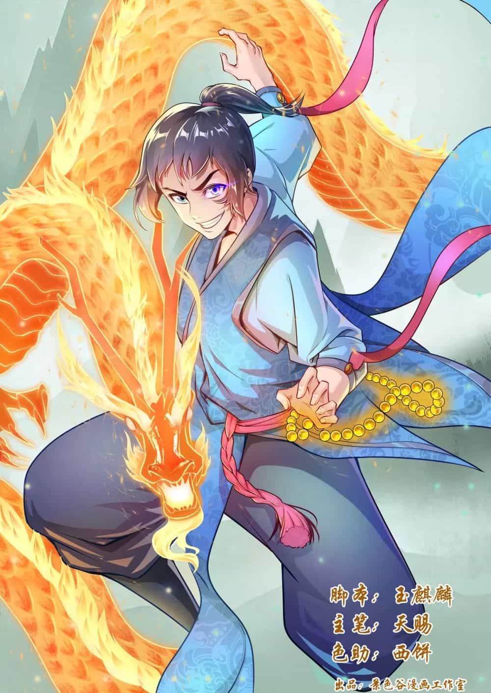 Siêu Năng Đại Hiệp - Chương 7 - ảnh 1