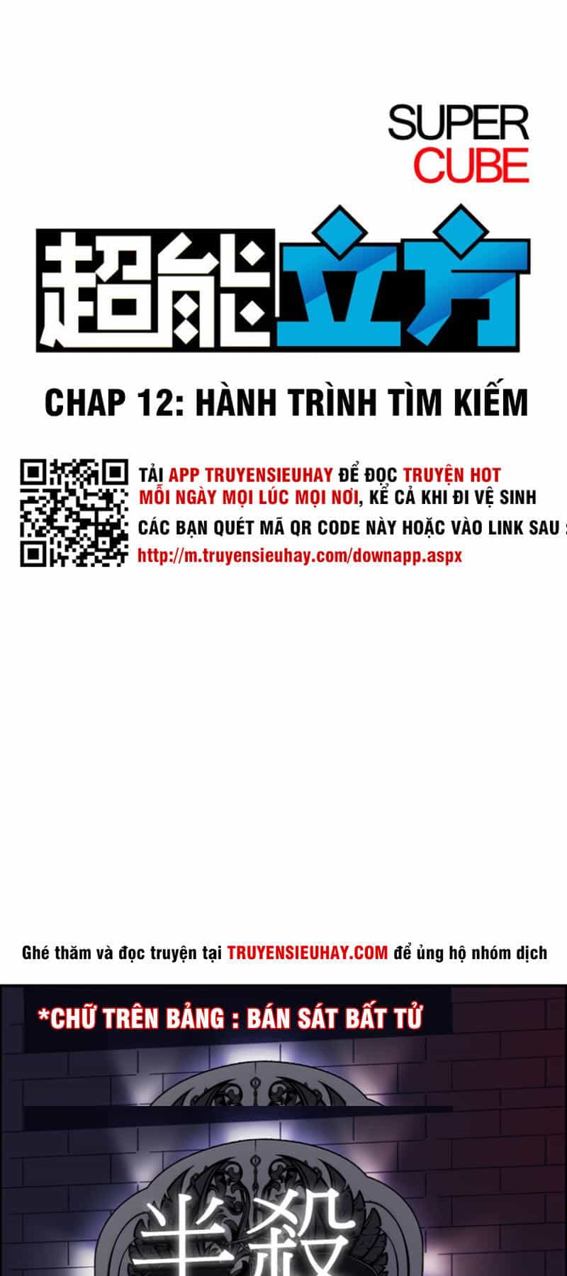 Siêu Năng Lập Phương - Chương 12 - ảnh 1