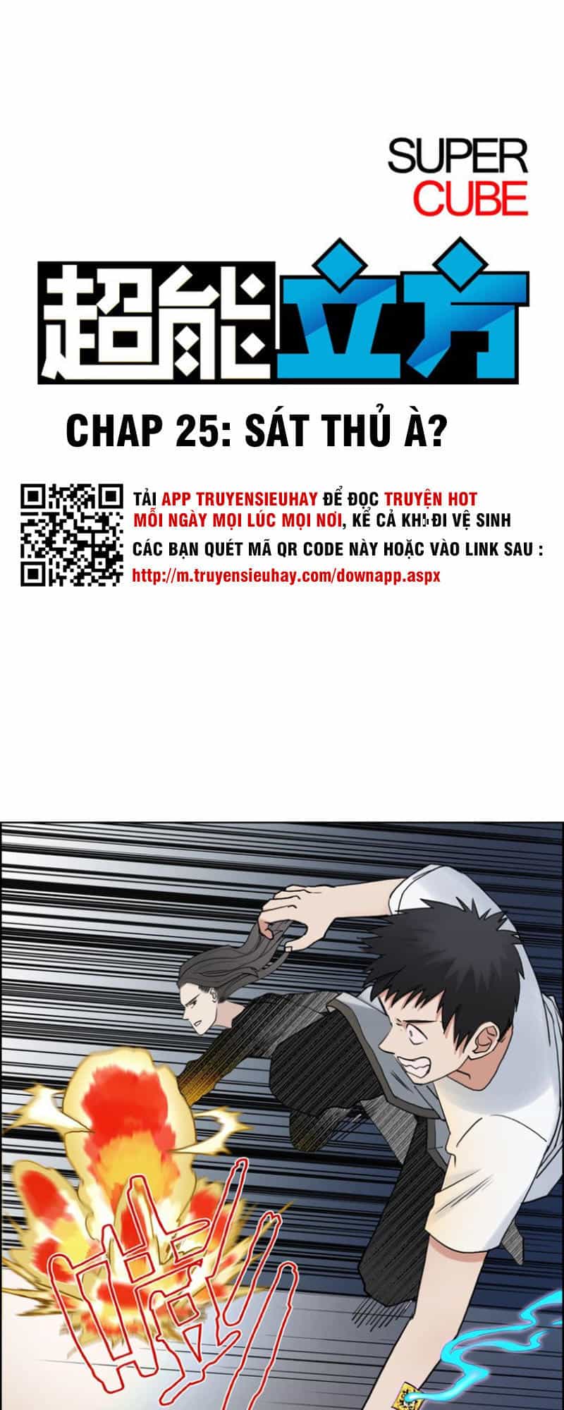 Siêu Năng Lập Phương - Chương 25 - ảnh 3