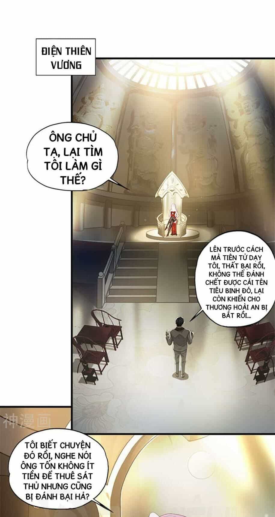 Siêu Phẩm Chiến Binh - Chương 11 - ảnh 14