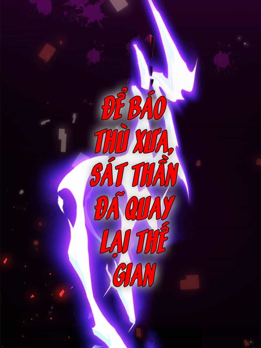 Siêu Phàm Sát Thần - Chương 0 - ảnh 16