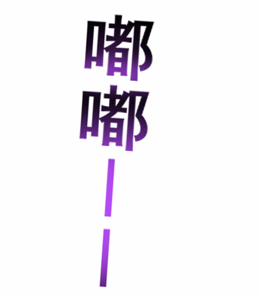 Siêu Phàm Sát Thần - Chương 110 - ảnh 41
