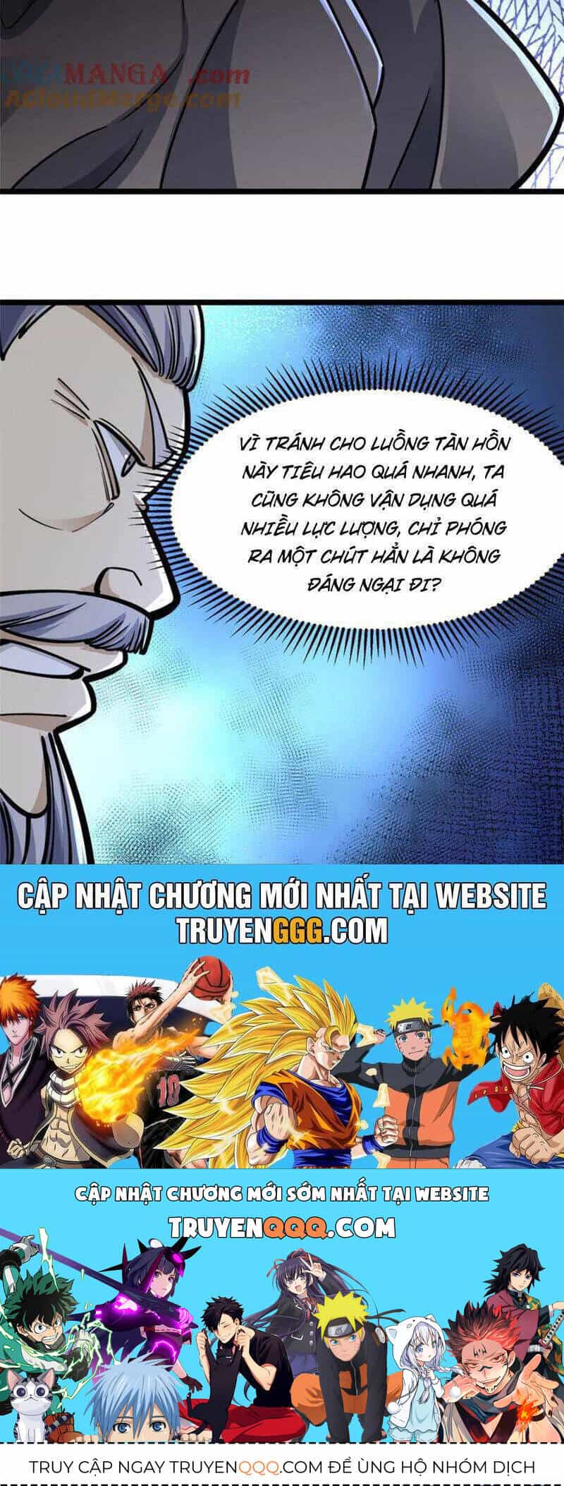 Siêu Phàm Sát Thần - Chương 209 - ảnh 22