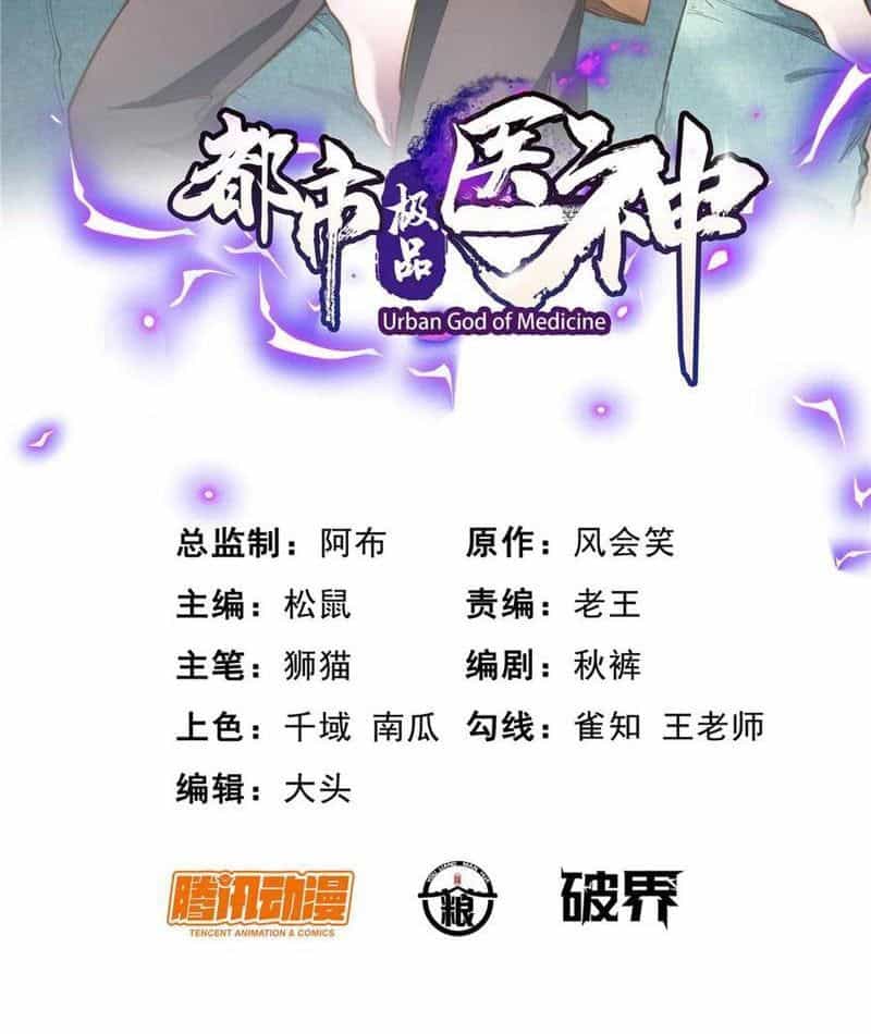 Siêu Phàm Sát Thần - Chương 237 - ảnh 3