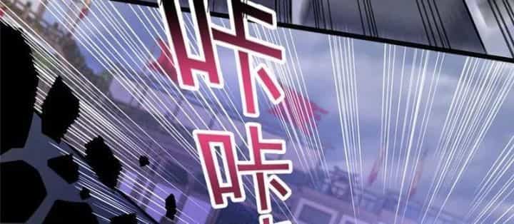 Siêu Phàm Sát Thần - Chương 254 - ảnh 44