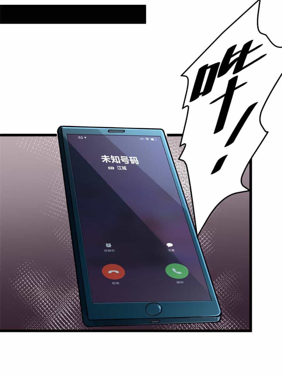 Siêu Phàm Sát Thần - Chương 28 - ảnh 50
