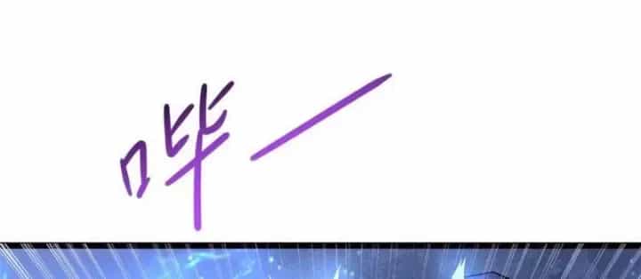 Siêu Phàm Sát Thần - Chương 301 - ảnh 17