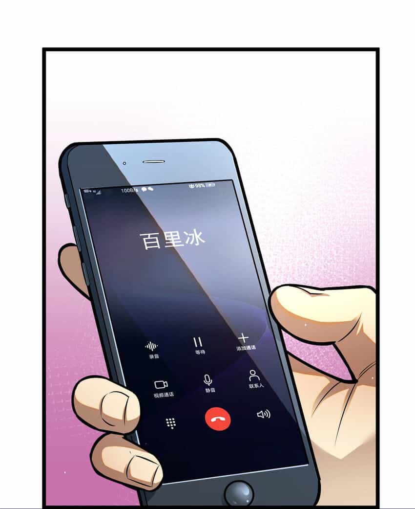Siêu Phàm Sát Thần - Chương 51 - ảnh 43