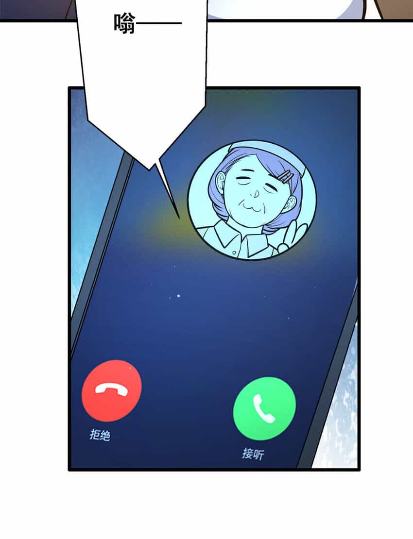 Siêu Phàm Sát Thần - Chương 59 - ảnh 12