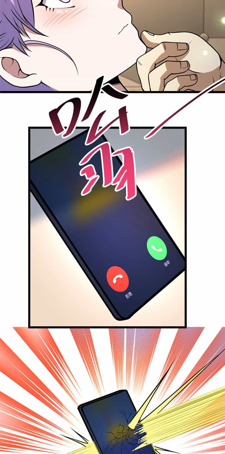 Siêu Phàm Sát Thần - Chương 79 - ảnh 19