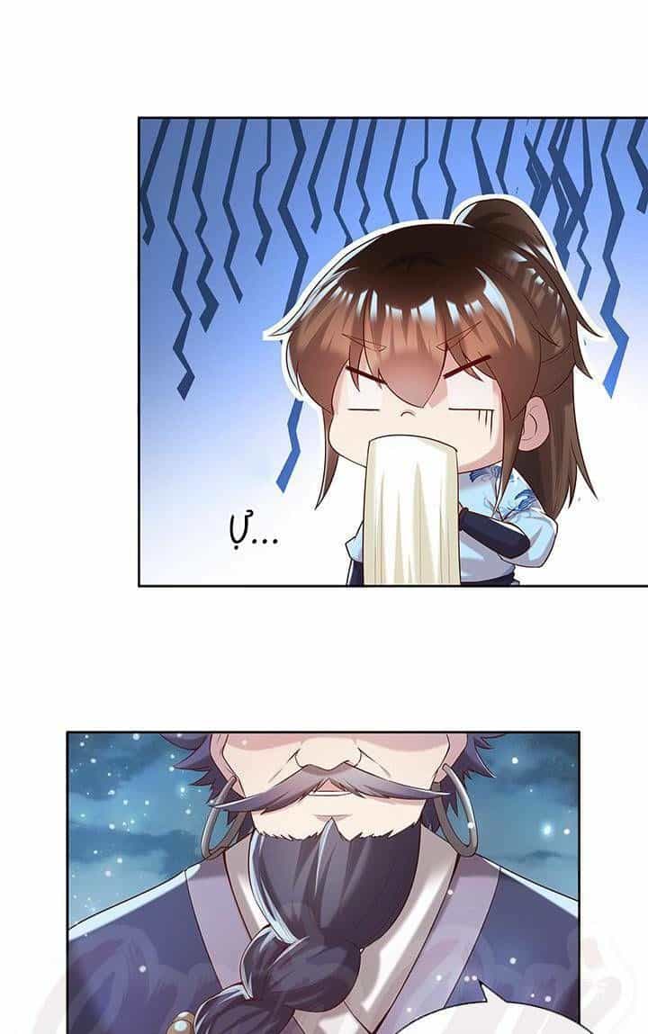 Siêu Phàm Truyện - Chương 111 - ảnh 13