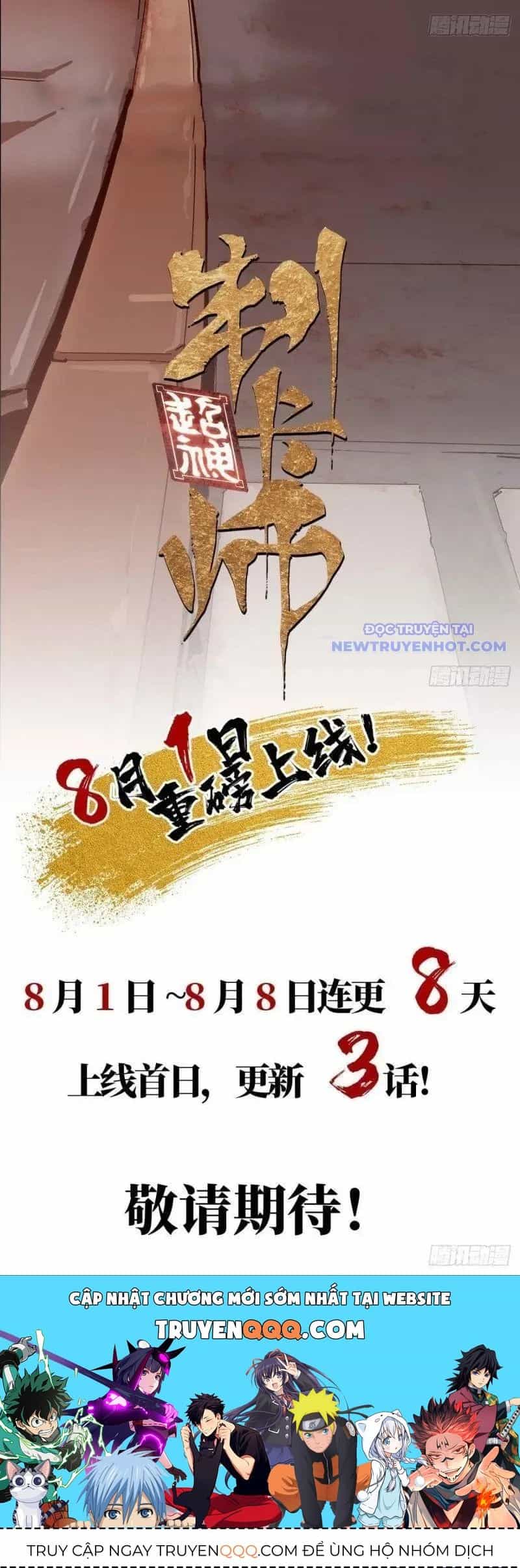 Siêu Thần Chế Tạp Sư - Chương 0 - ảnh 10