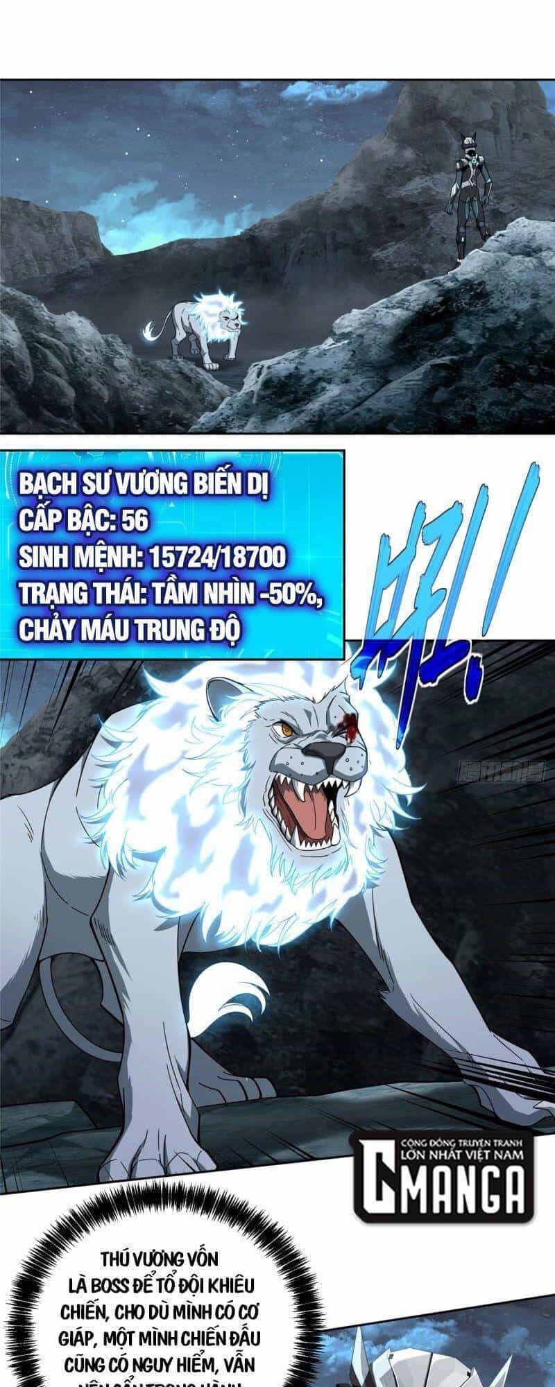 Siêu Thần Cơ Giới Sư - Chương 120 - ảnh 1
