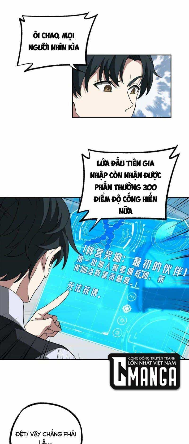 Siêu Thần Cơ Giới Sư - Chương 208 - ảnh 19