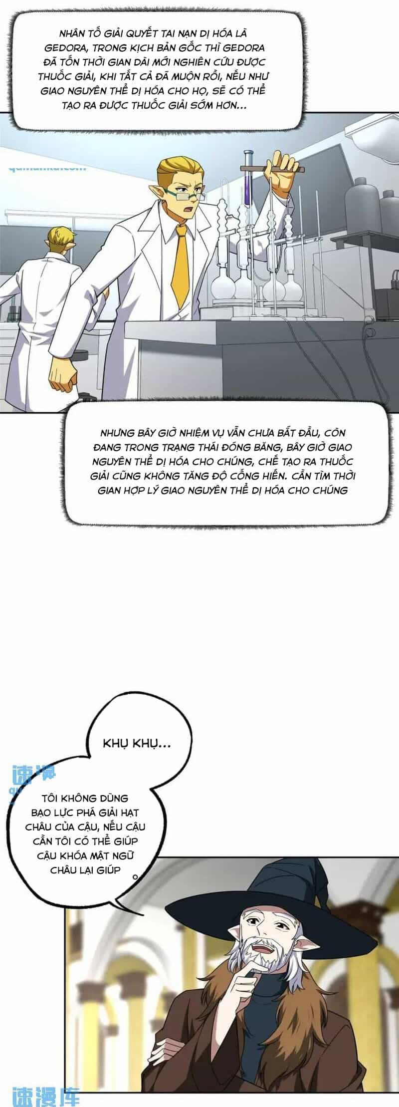 Siêu Thần Cơ Giới Sư - Chương 246 - ảnh 6