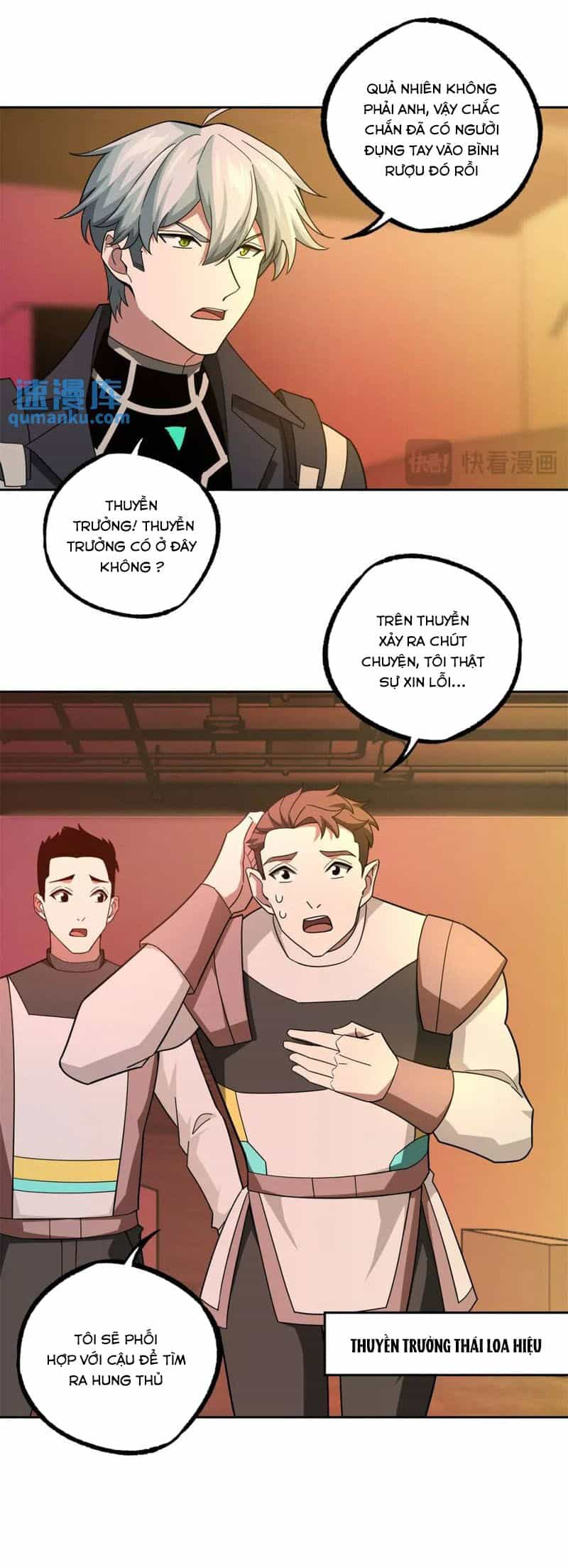 Siêu Thần Cơ Giới Sư - Chương 253 - ảnh 4