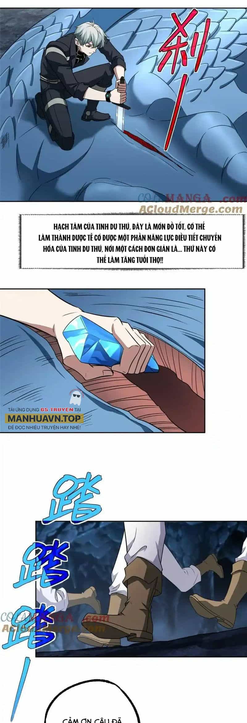 Siêu Thần Cơ Giới Sư - Chương 263 - ảnh 19