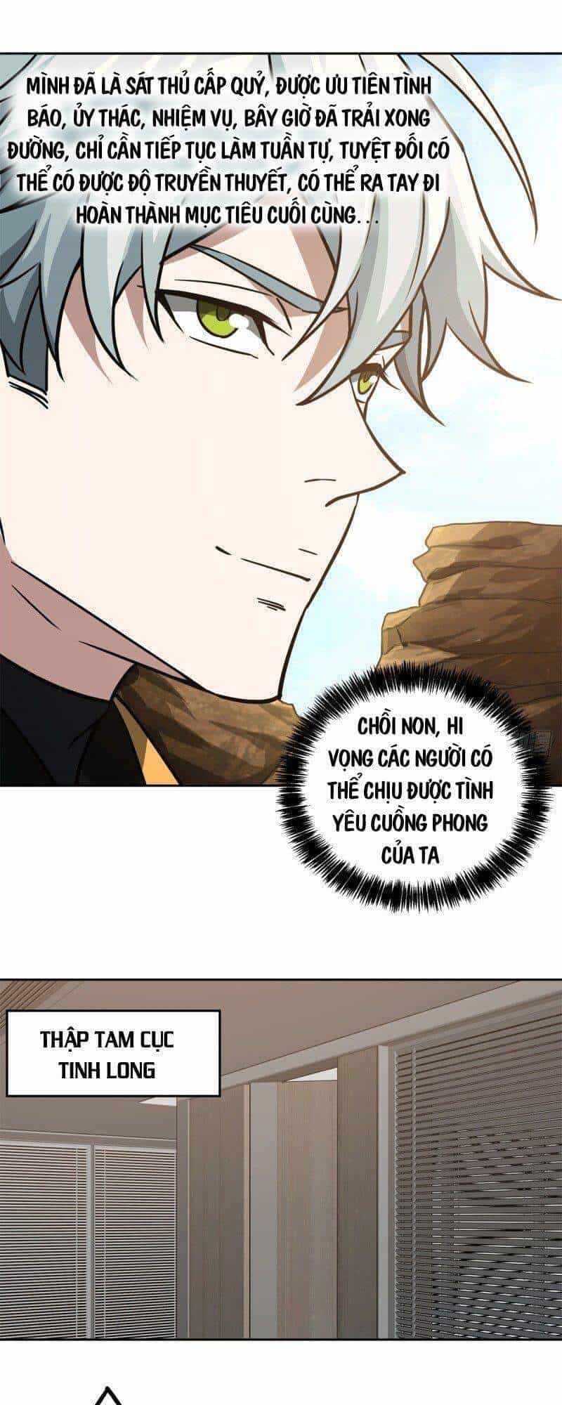 Siêu Thần Cơ Giới Sư - Chương 82 - ảnh 23