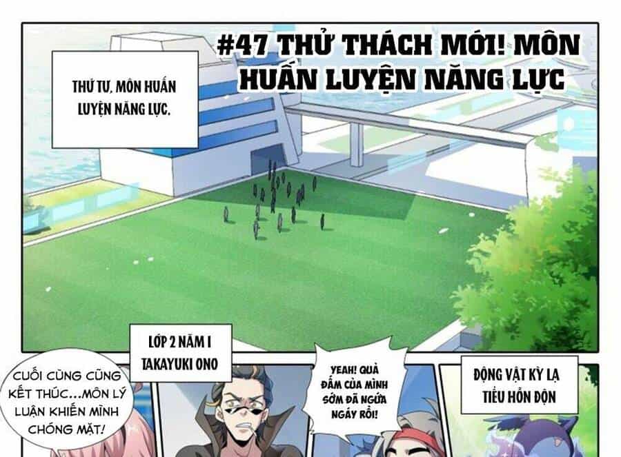 Siêu Thần Linh Chủ - Chương 47 - ảnh 5