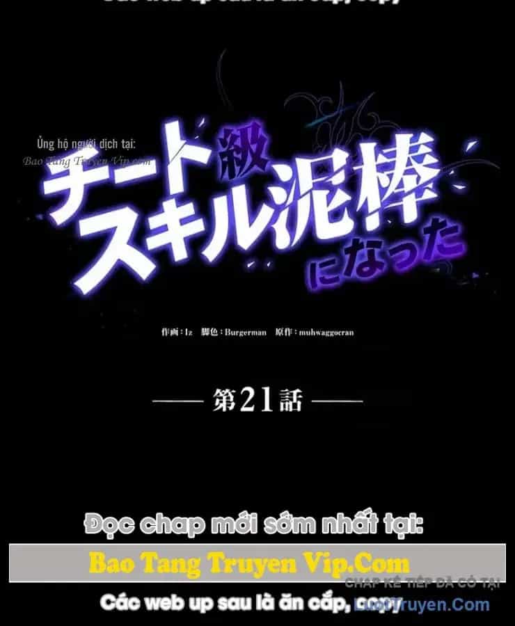 Siêu Trộm Kỹ Năng Cấp Cheat - Chương 21 - ảnh 7