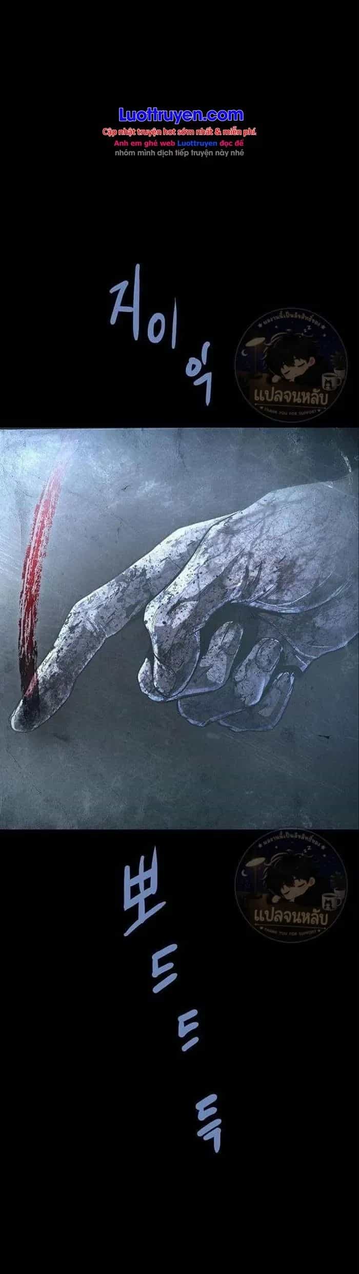 Sinh Tồn Trên Con Tàu Leviathan - Chương 3 - ảnh 70