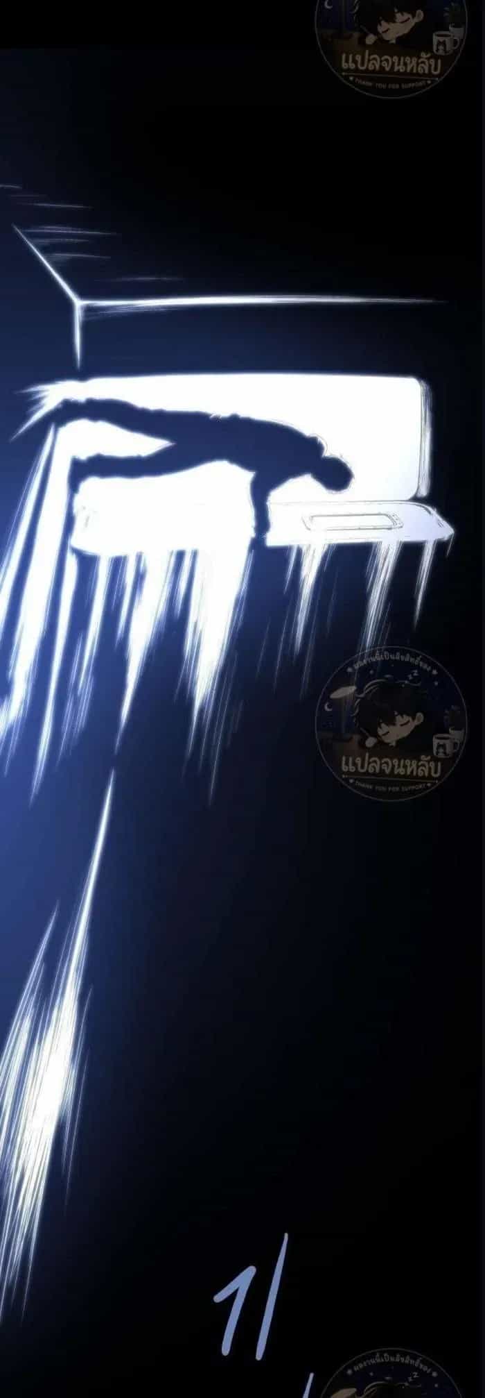 Sinh Tồn Trên Con Tàu Leviathan - Chương 5 - ảnh 71