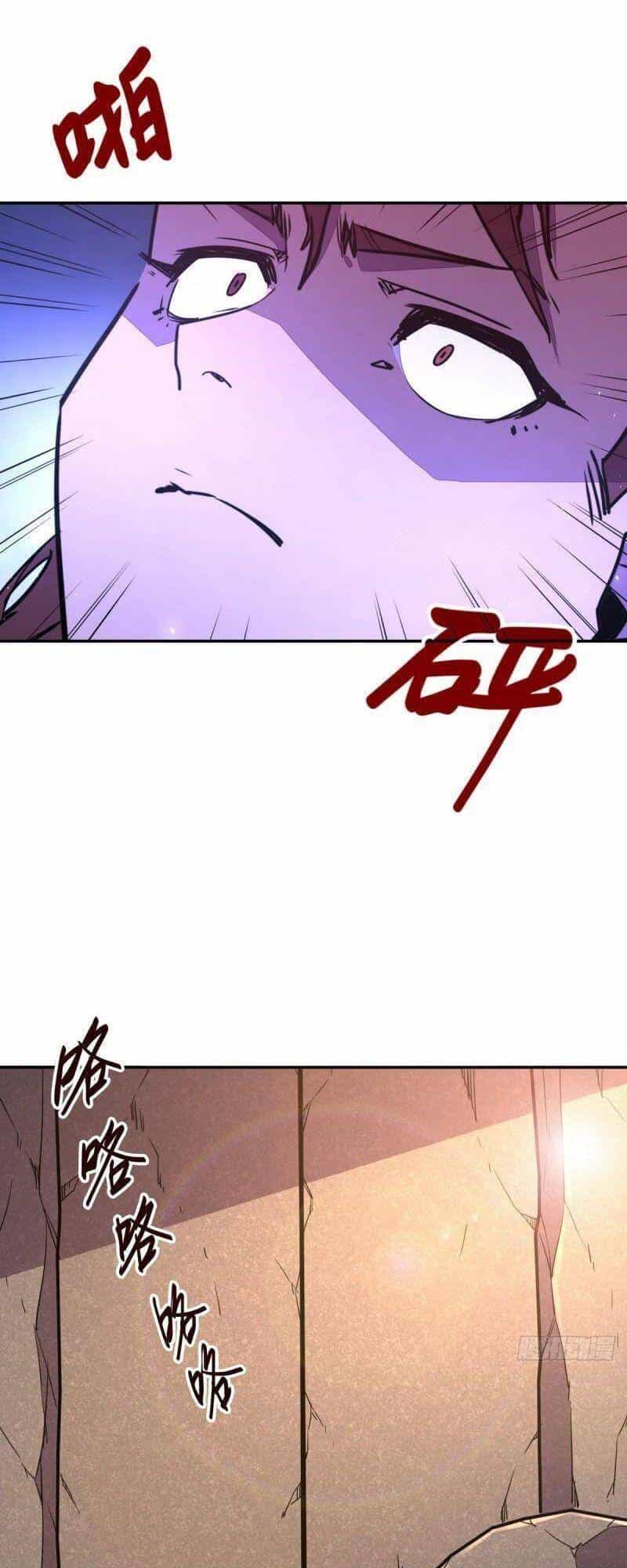 Sinh Tử Quyết - Chương 170 - ảnh 7