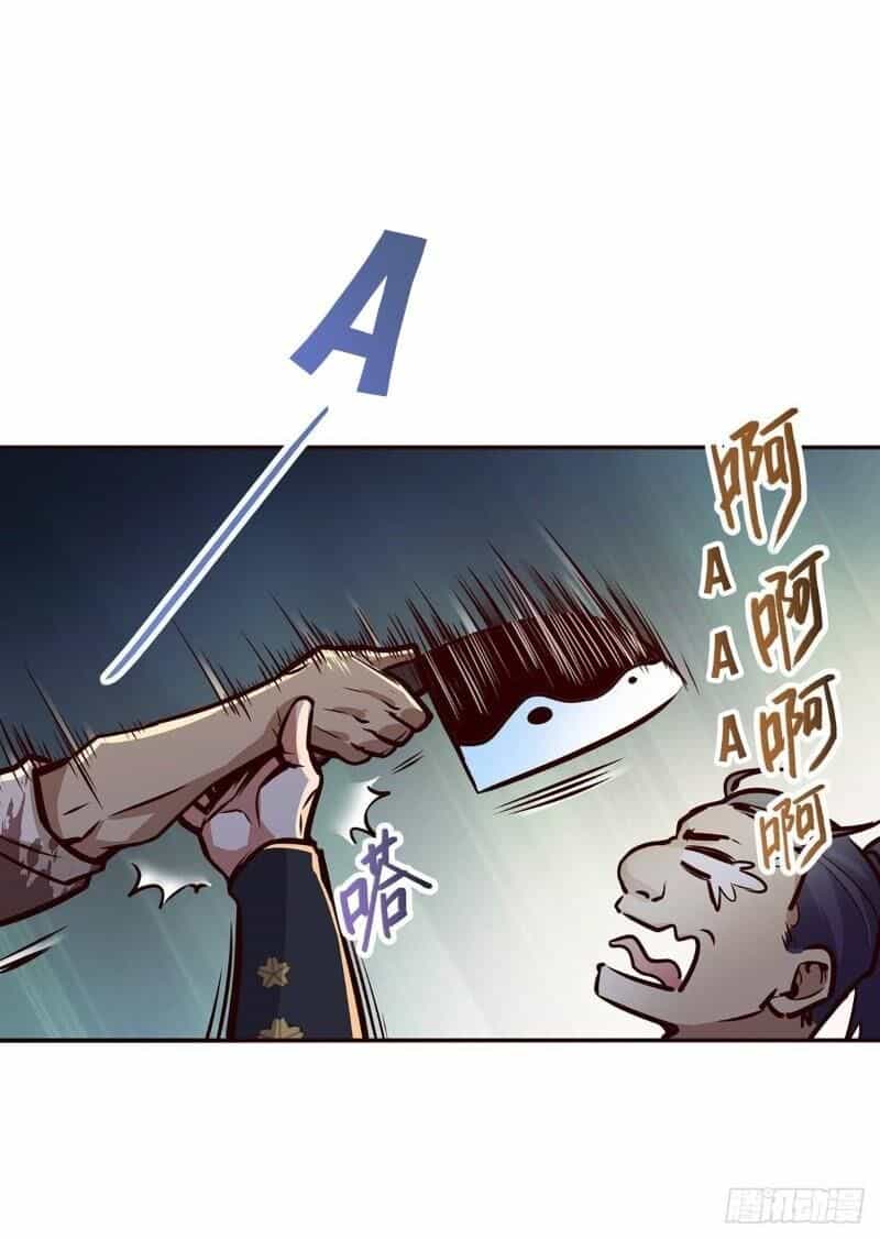 Sinh Tử Quyết - Chương 3 - ảnh 36