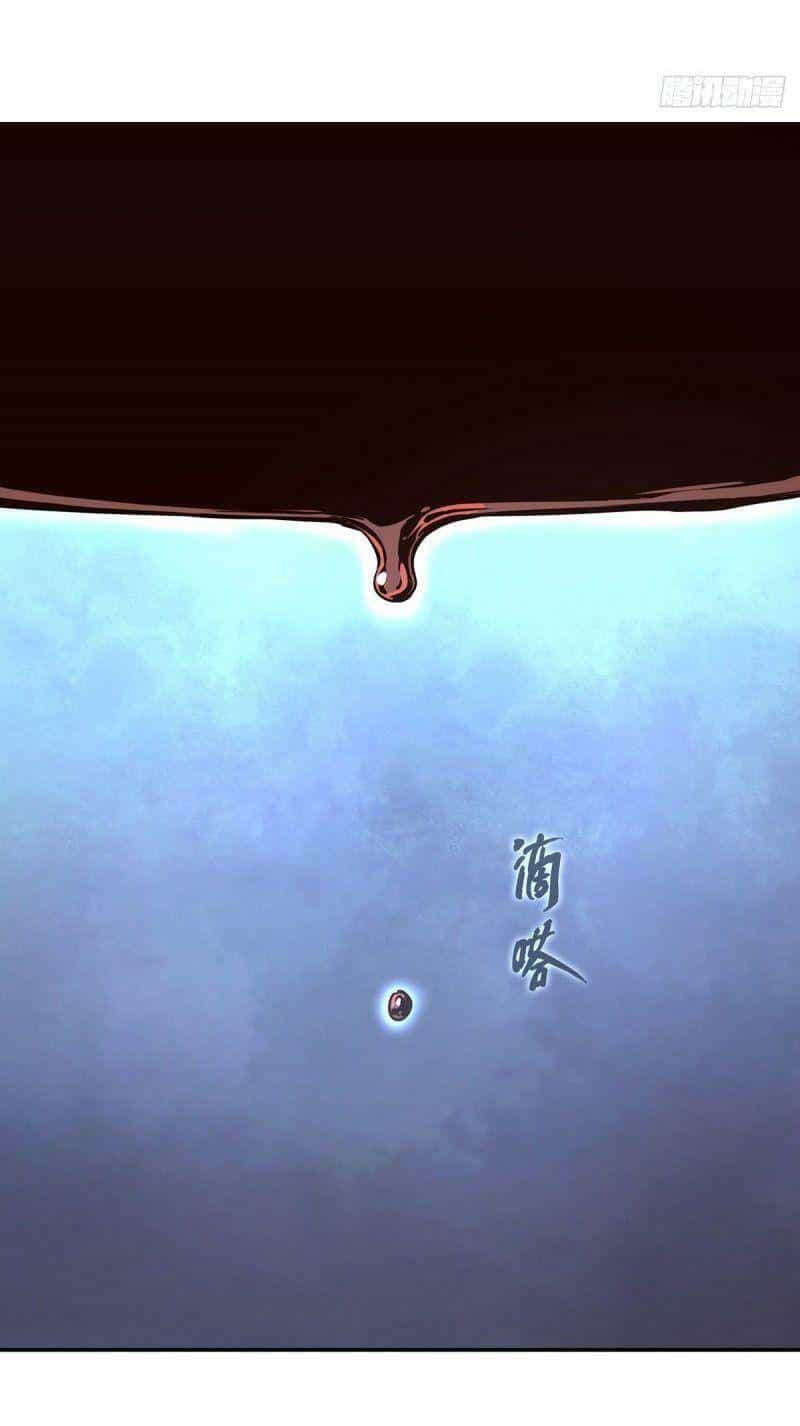 Sinh Tử Quyết - Chương 84 - ảnh 29