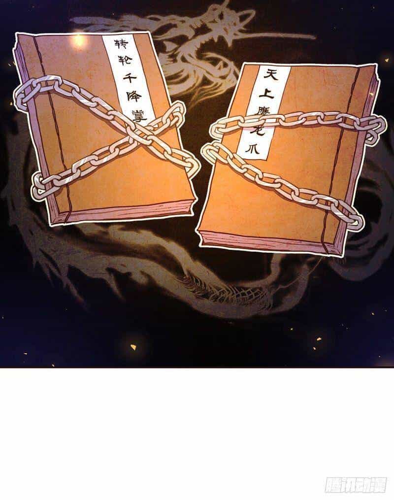 Sinh Tử Quyết - Chương 95 - ảnh 31