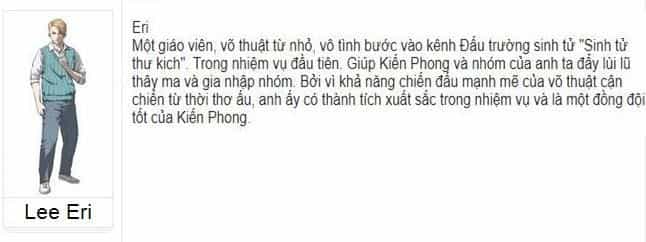 Sinh Tử Thư Kích - Chương 11.5 - ảnh 18