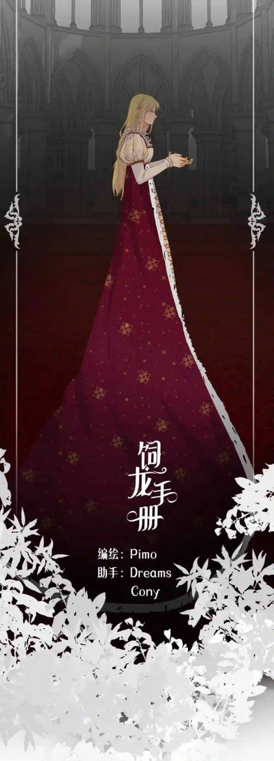 Sổ Tay Nuôi Dưỡng Rồng - Chương 17 - ảnh 4