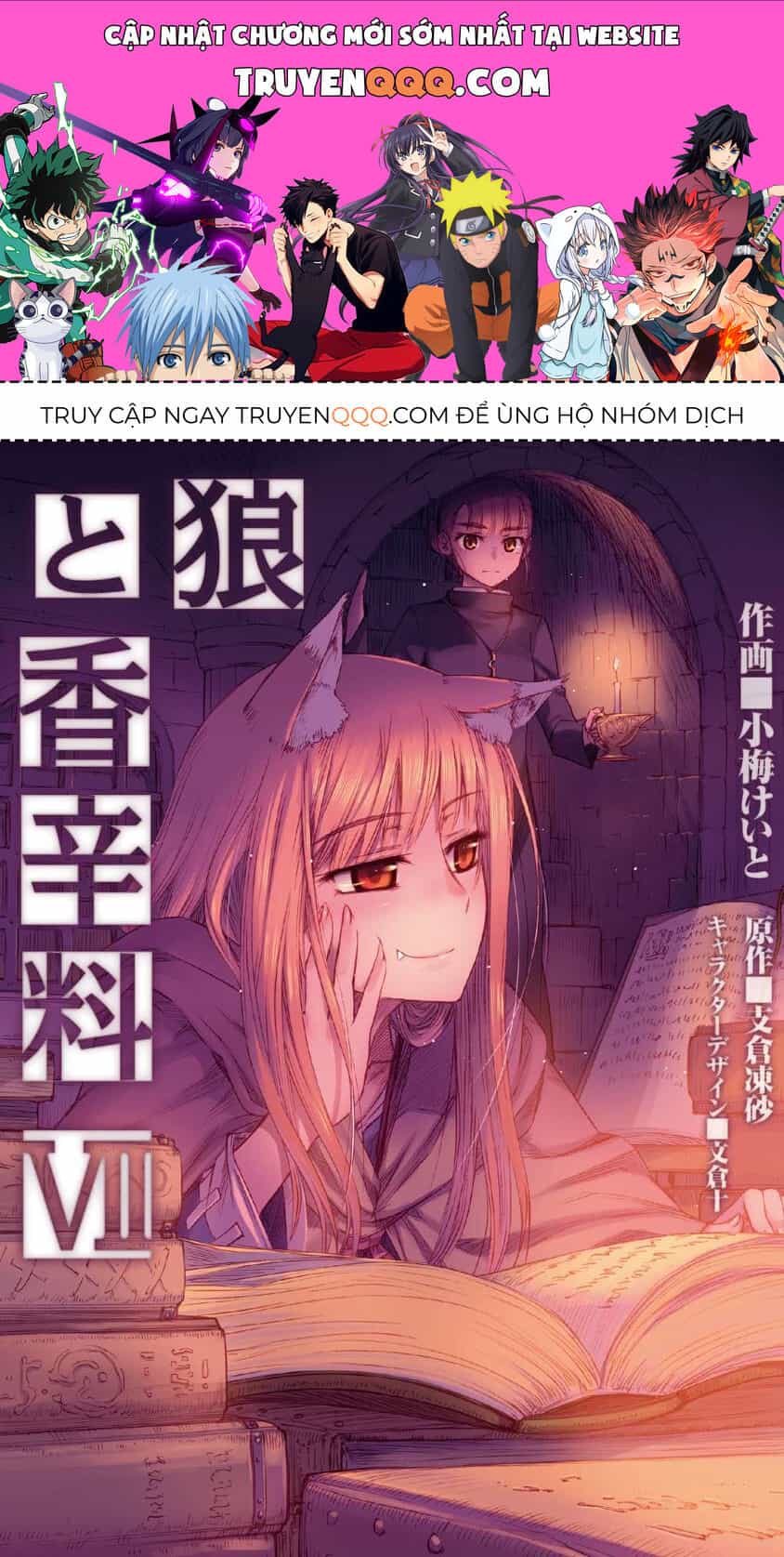 Sói Và Gia Vị - Chương 35.9 - ảnh 1