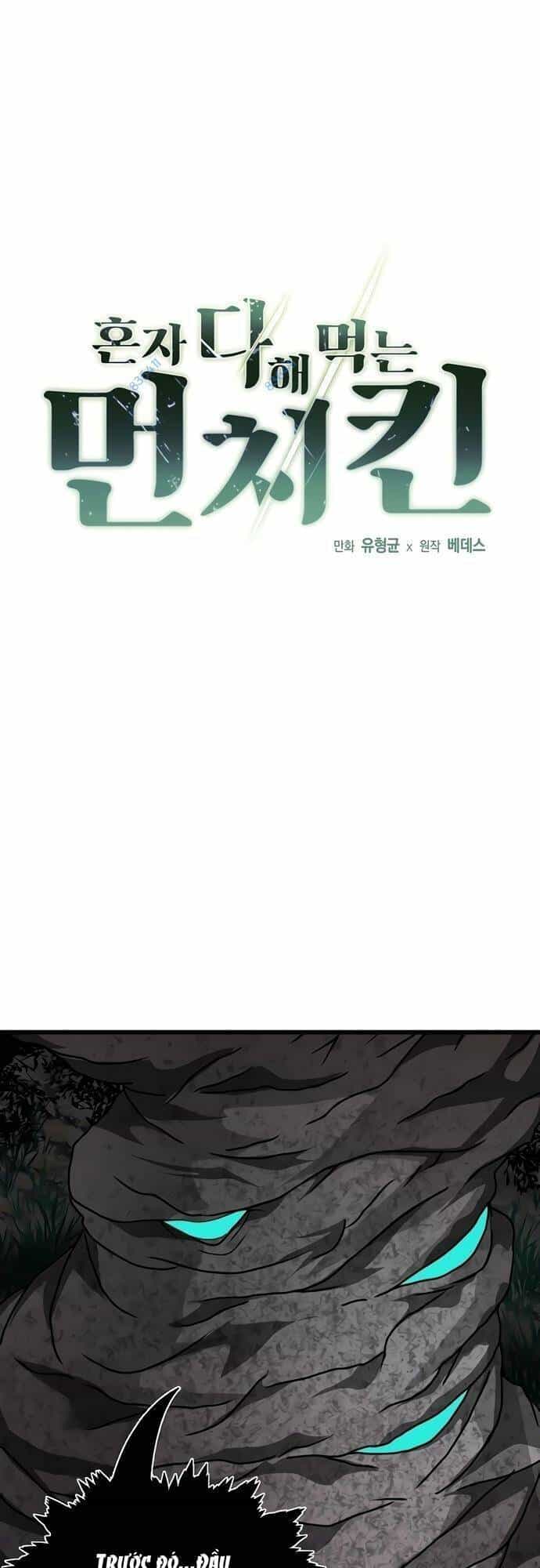 Solo Eating - Chương 15 - ảnh 7