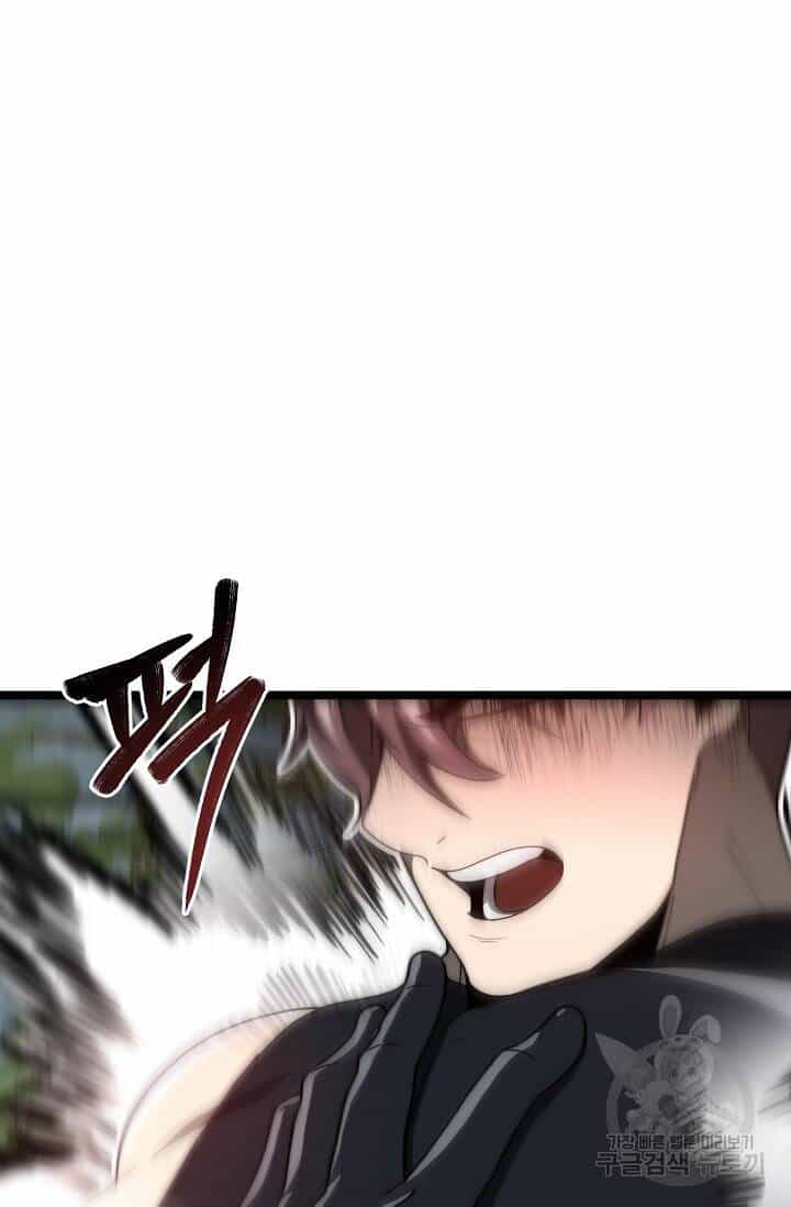 Solo Eating - Chương 25 - ảnh 46