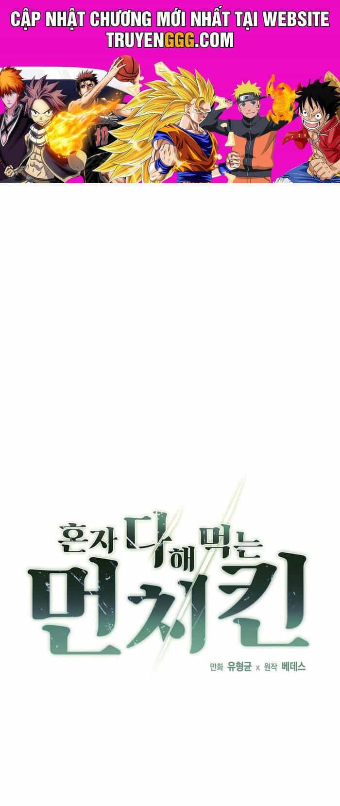 Solo Eating - Chương 29 - ảnh 1
