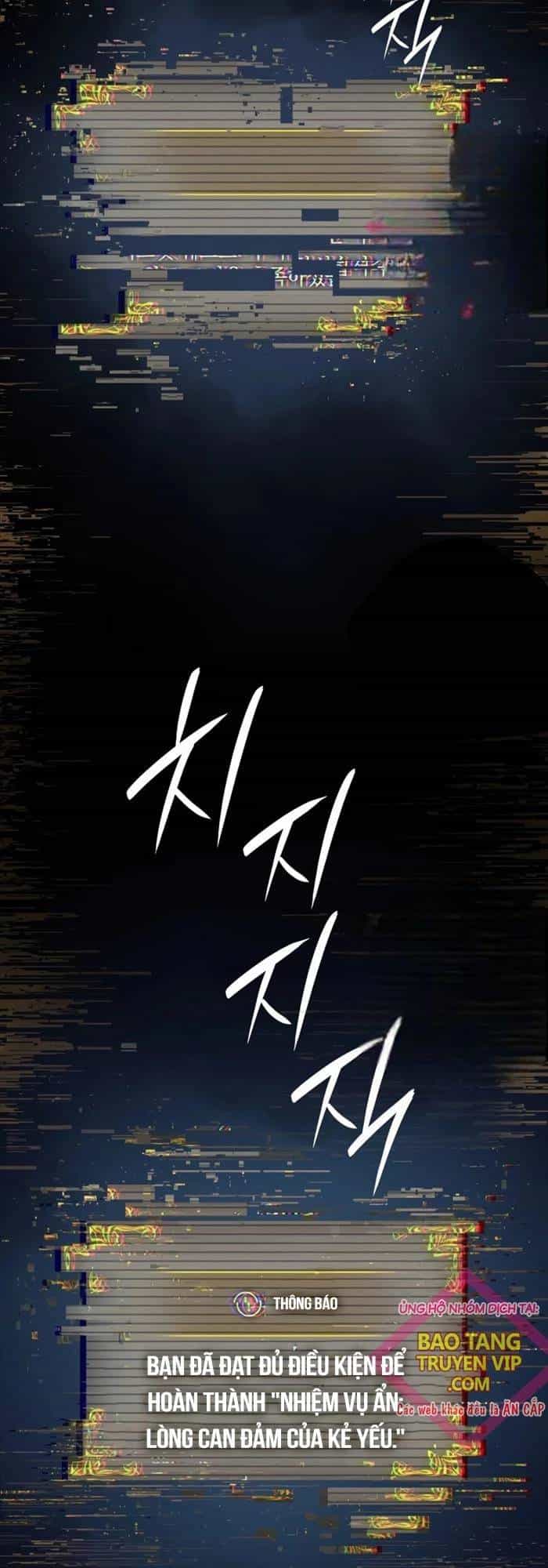 Solo Leveling Ragnarok - Chương 1 - ảnh 112