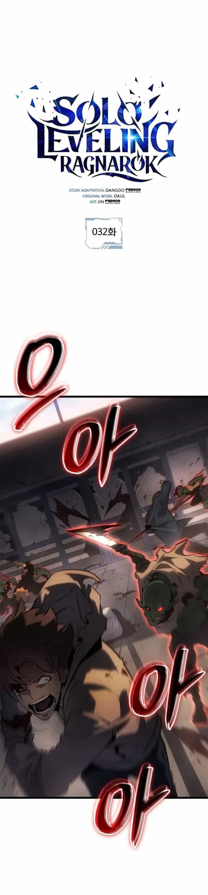 Solo Leveling Ragnarok - Chương 32 - ảnh 2