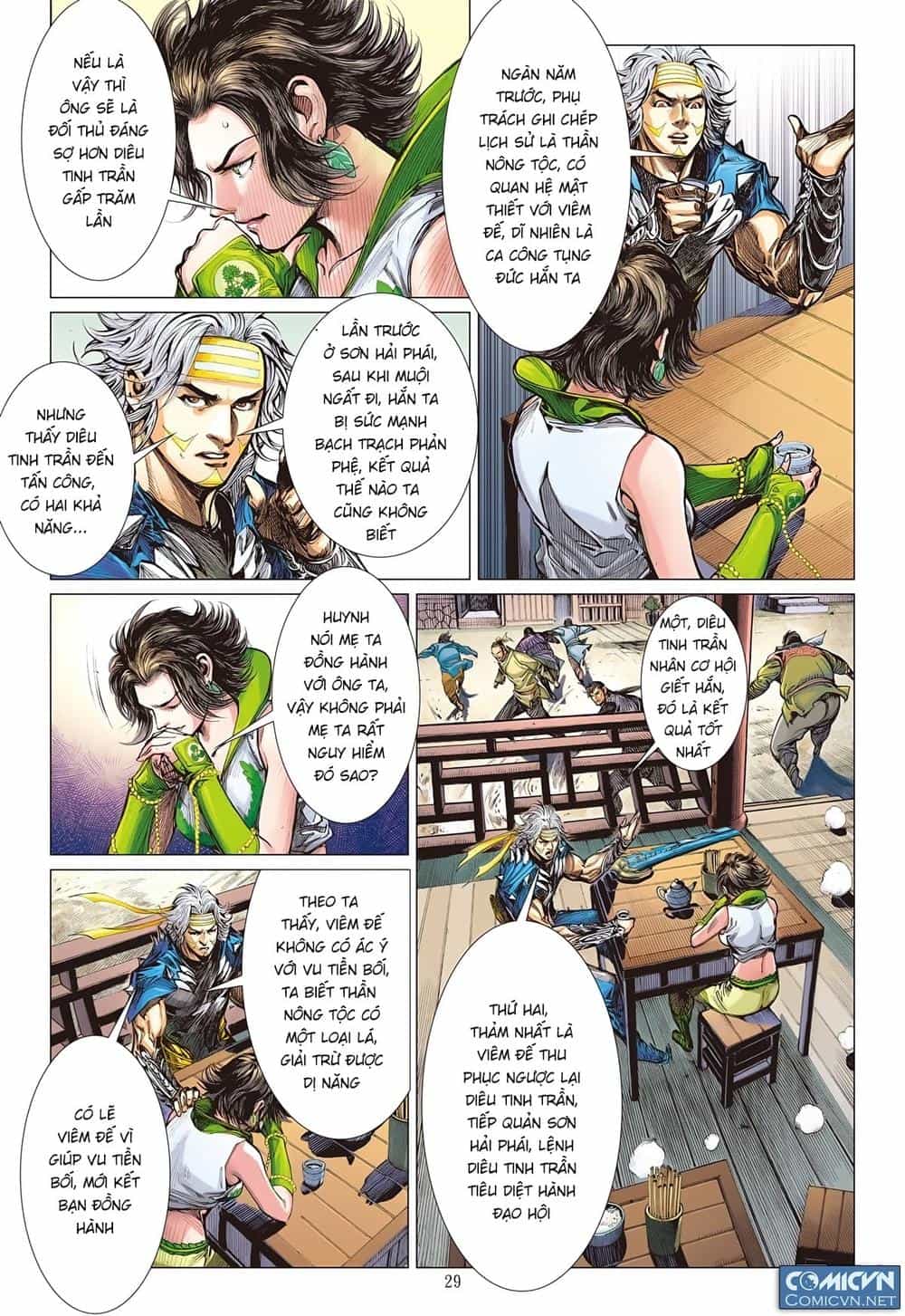 Sơn Hải Nghịch Chiến - Chương 104 - ảnh 27