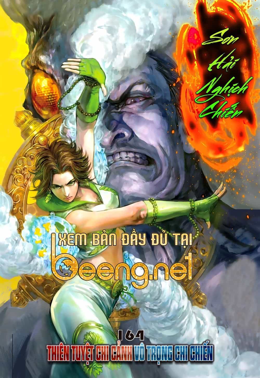 Sơn Hải Nghịch Chiến - Chương 164 - ảnh 1