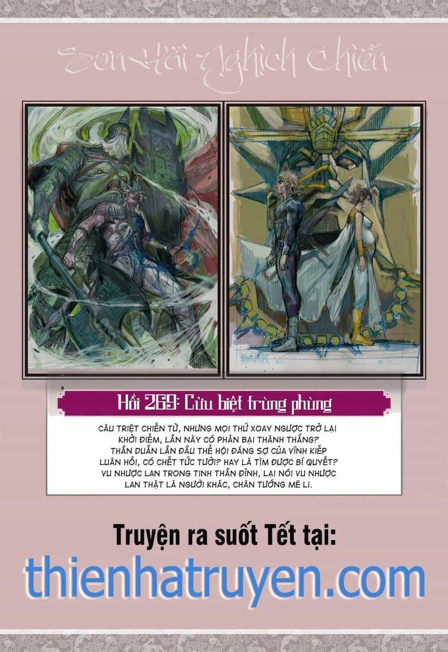 Sơn Hải Nghịch Chiến - Chương 268 - ảnh 29