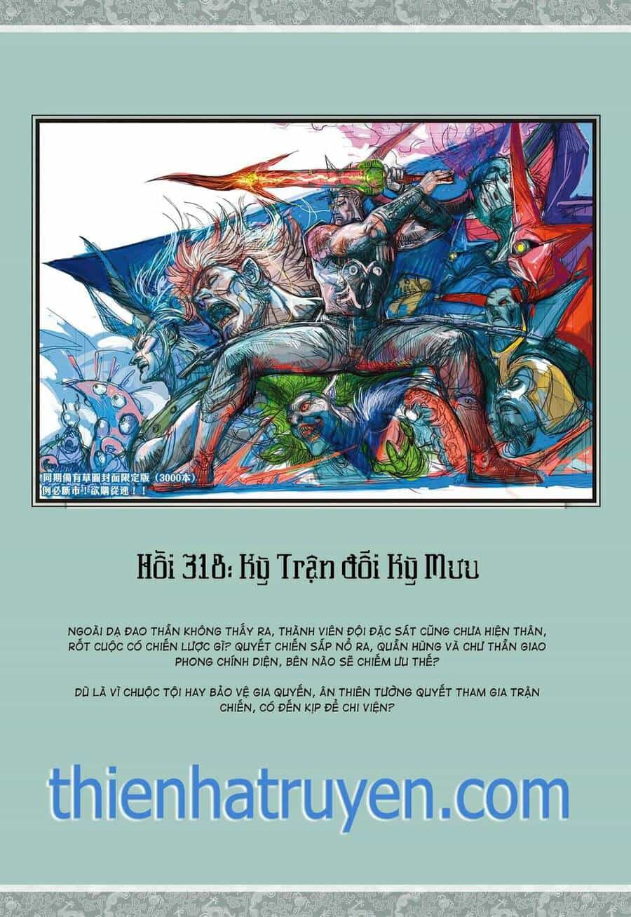 Sơn Hải Nghịch Chiến - Chương 317 - ảnh 33