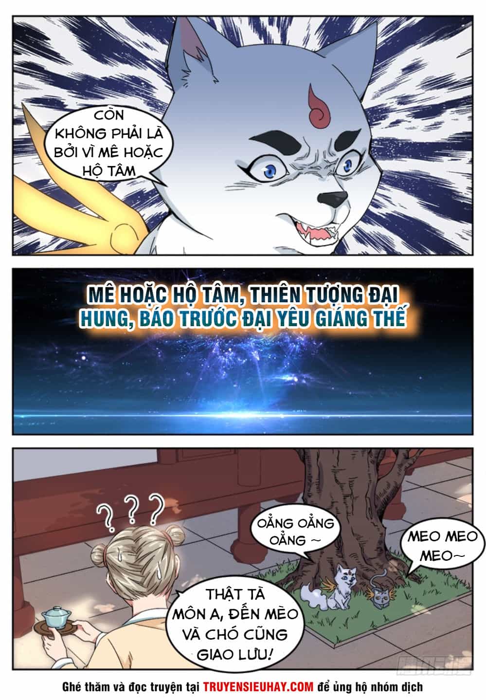 Sơn Hải Phong Thần - Chương 27 - ảnh 8