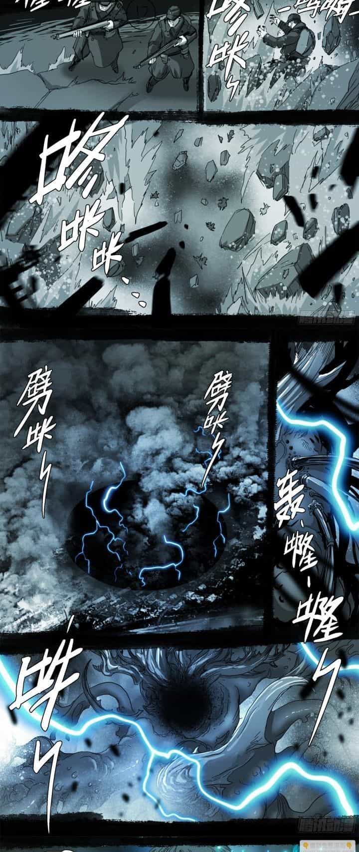 Sơn Thượng Chi Nhân - Chương 106 - ảnh 5