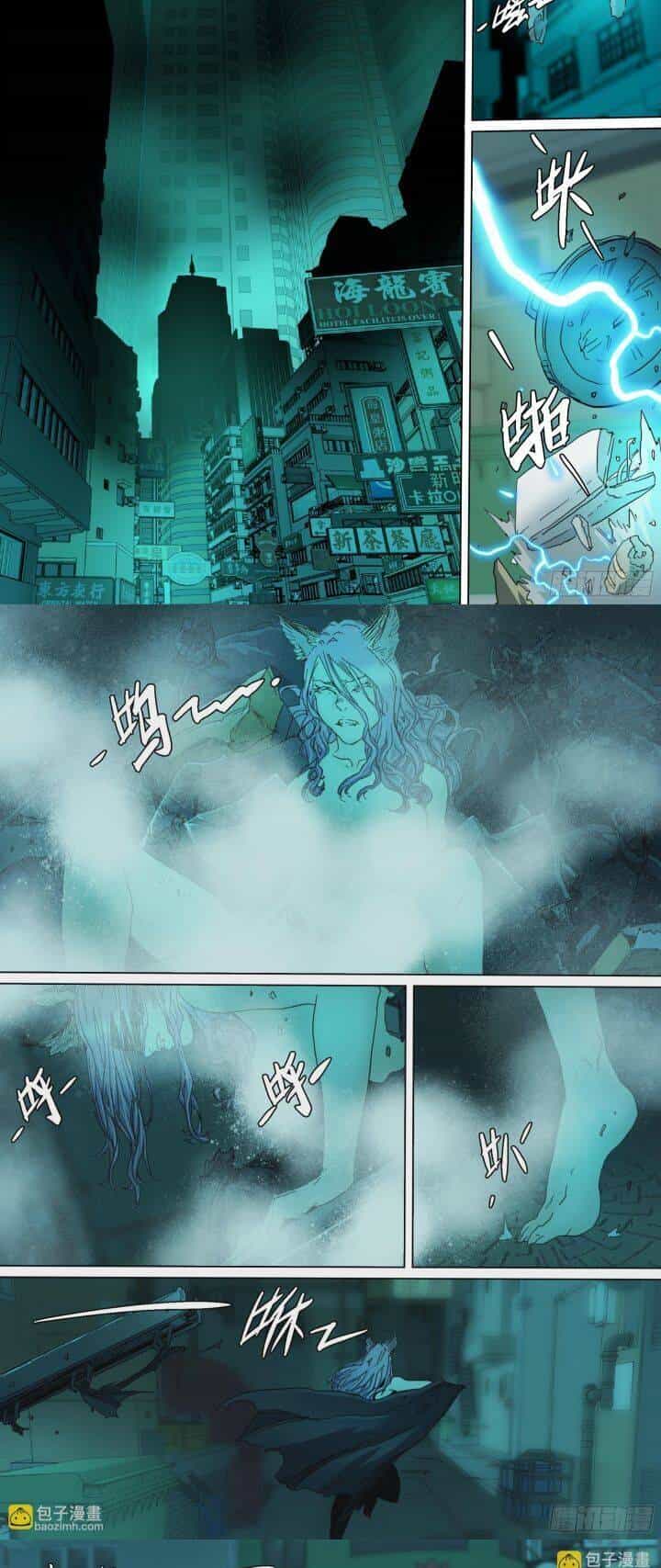 Sơn Thượng Chi Nhân - Chương 130 - ảnh 5