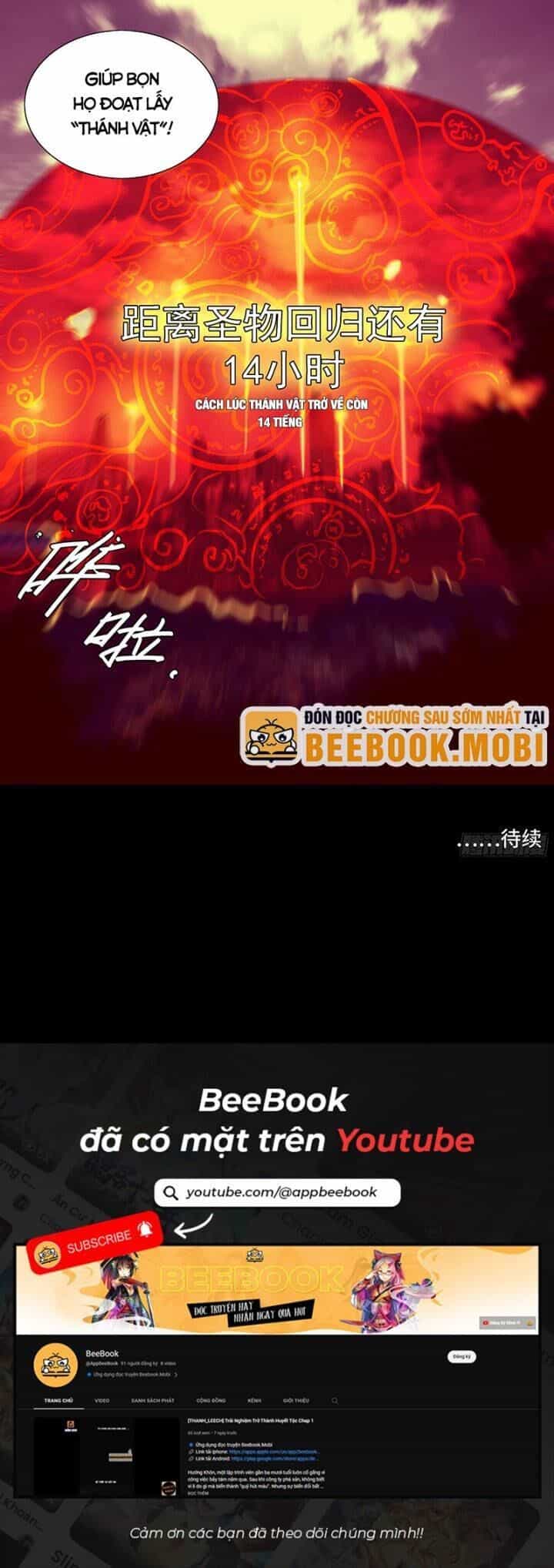 Sơn Thượng Chi Nhân - Chương 22 - ảnh 21