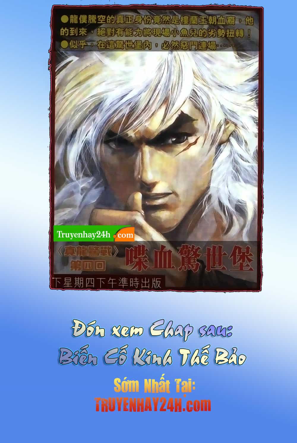 Song Hùng Kỳ Hiệp - Chương 205 - ảnh 39