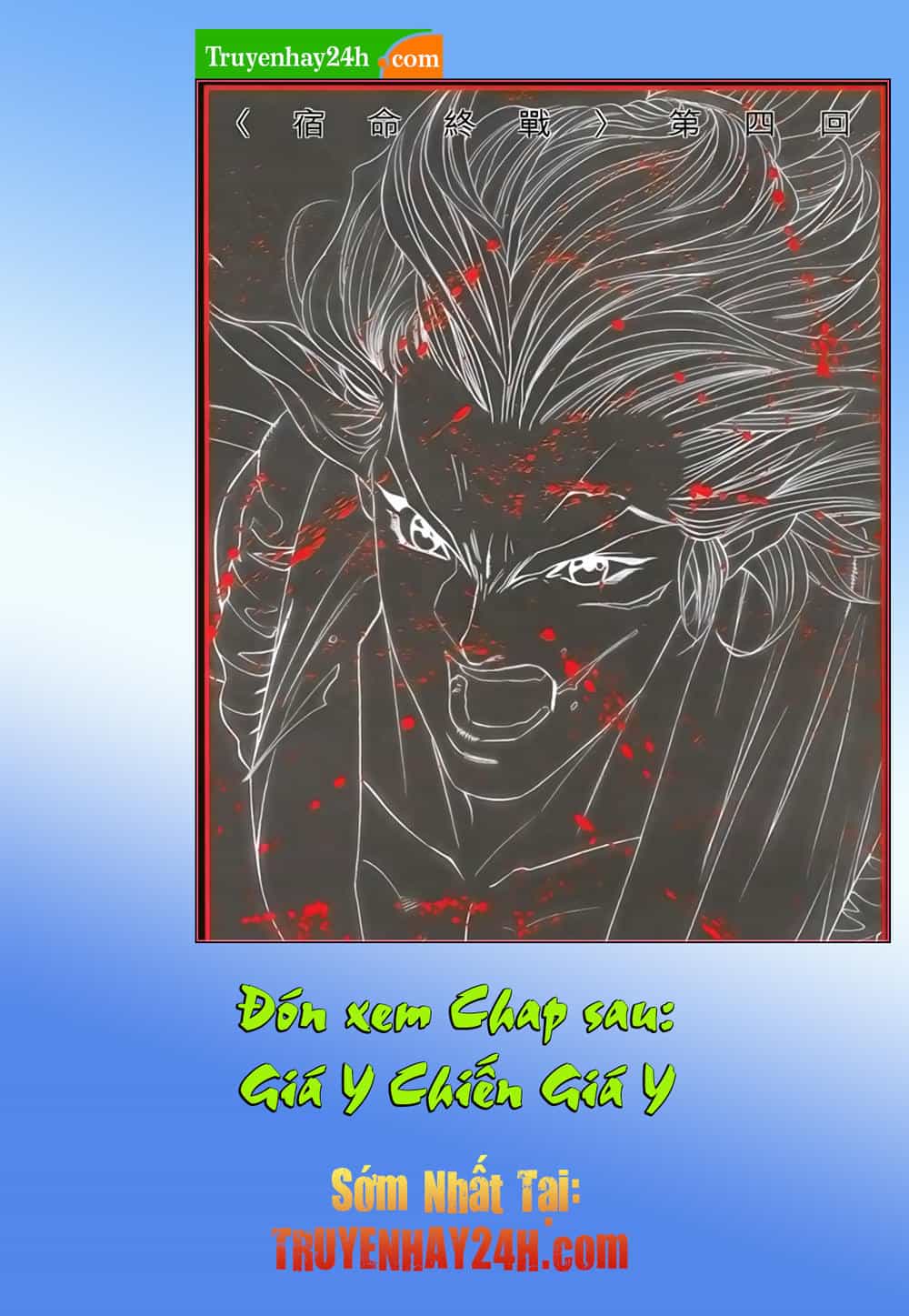 Song Hùng Kỳ Hiệp - Chương 240 - ảnh 33