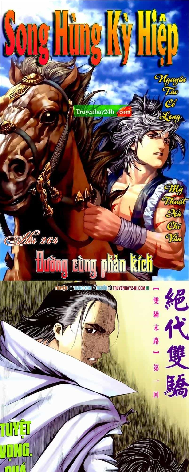 Song Hùng Kỳ Hiệp - Chương 264 - ảnh 1