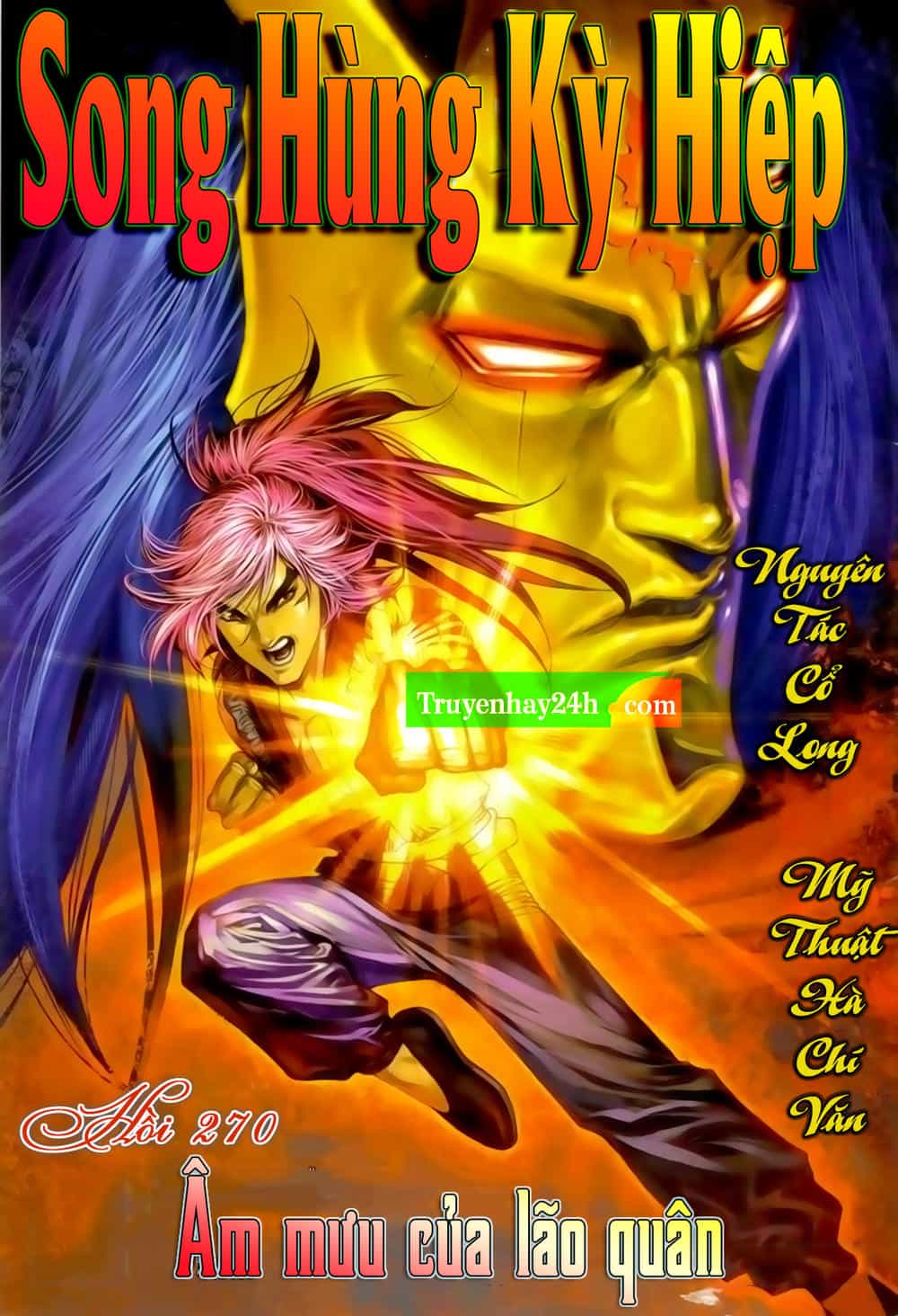 Song Hùng Kỳ Hiệp - Chương 270 - ảnh 1